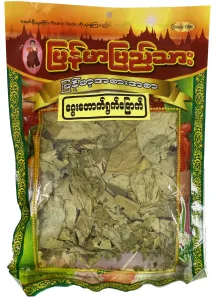 Myanmar Pyi Thar Dried Green Wax Leaves